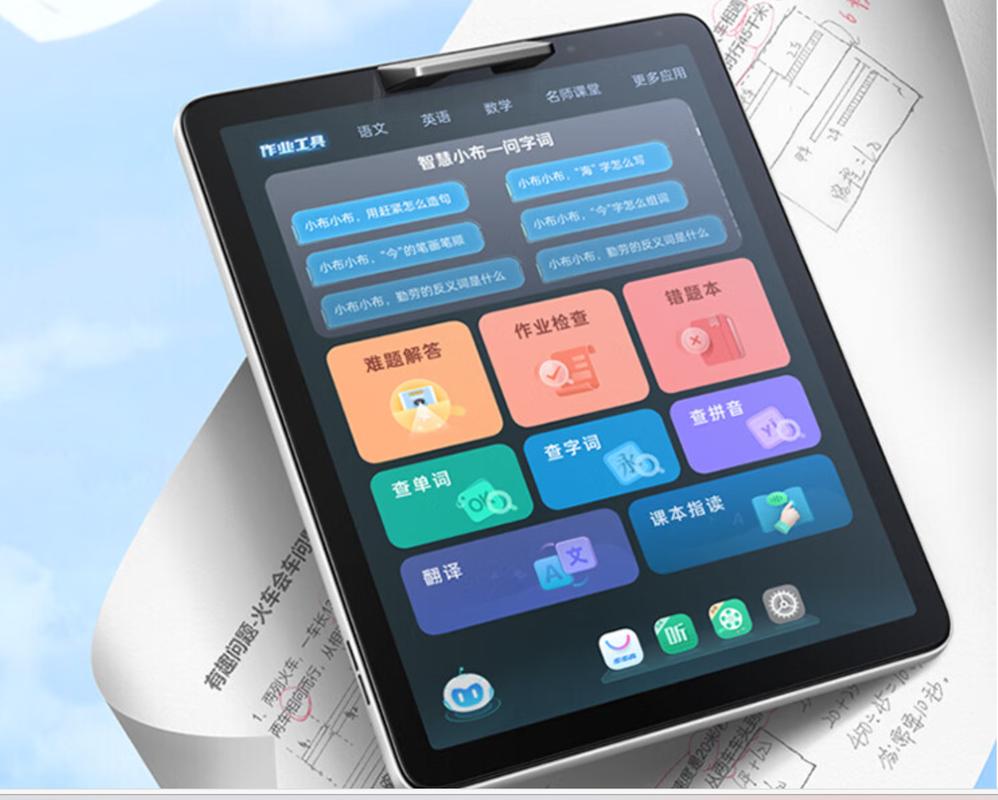 步步高学习机可以拍照吗?