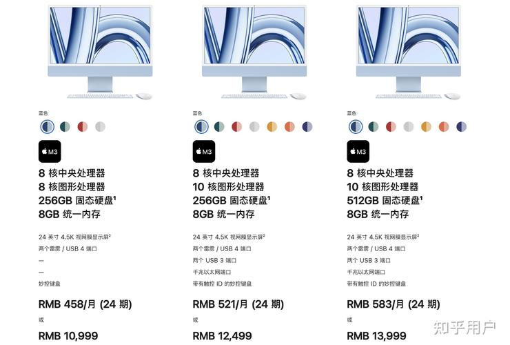 一体机电脑和台式电脑的区别