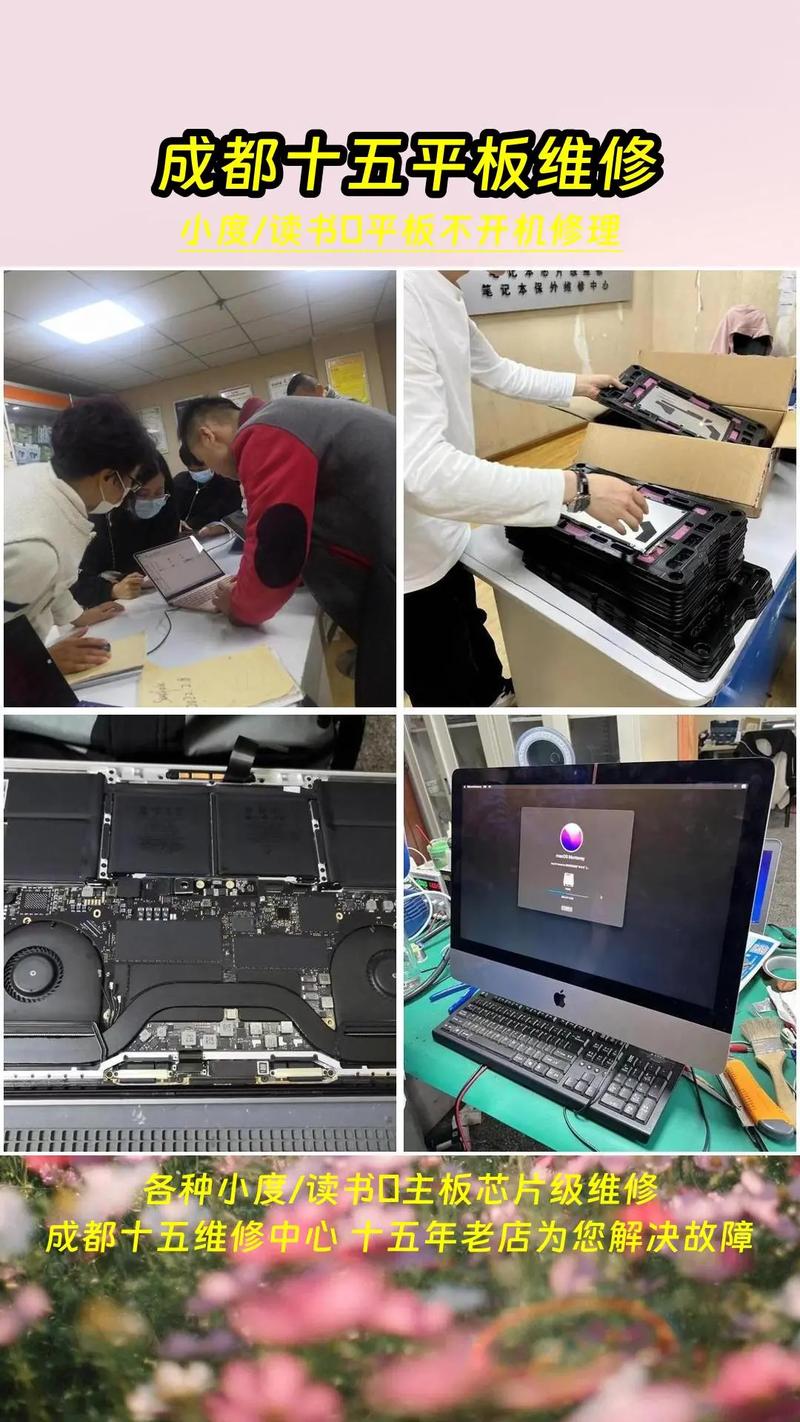 平板电脑维修视频教程台电平板电脑p80屏幕更换视频教程