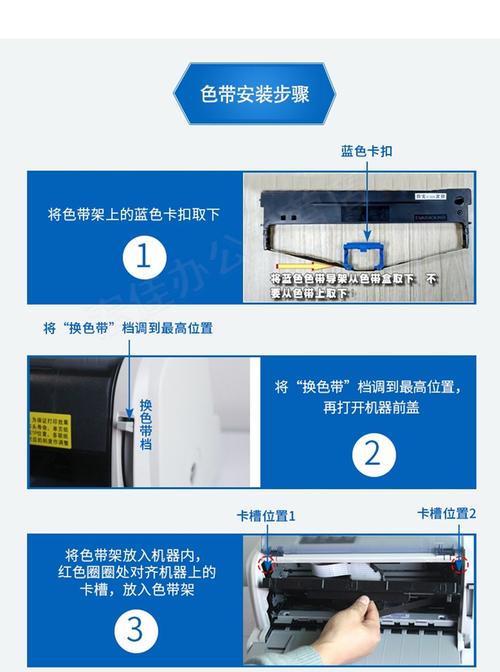 得实打印机怎么安装