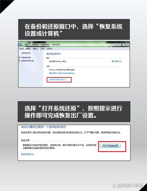 清华同方一体机怎么重装系统