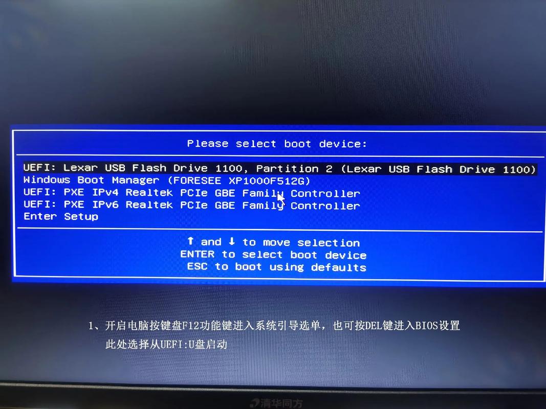 清华同方怎么还原系统