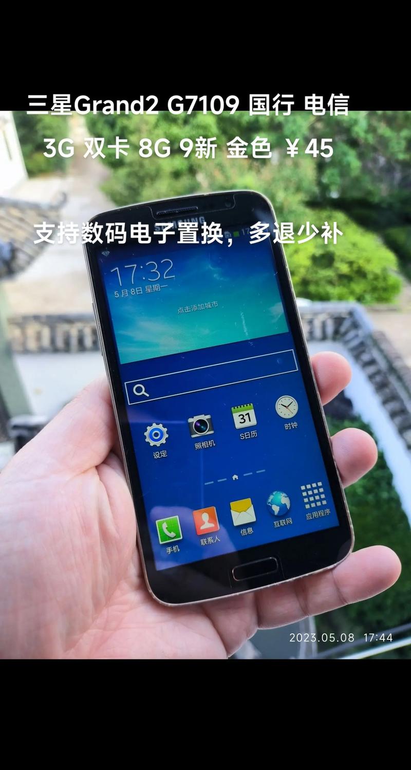 三星3g手机还能用吗怎么样三星3g手机还能用吗怎么样啊