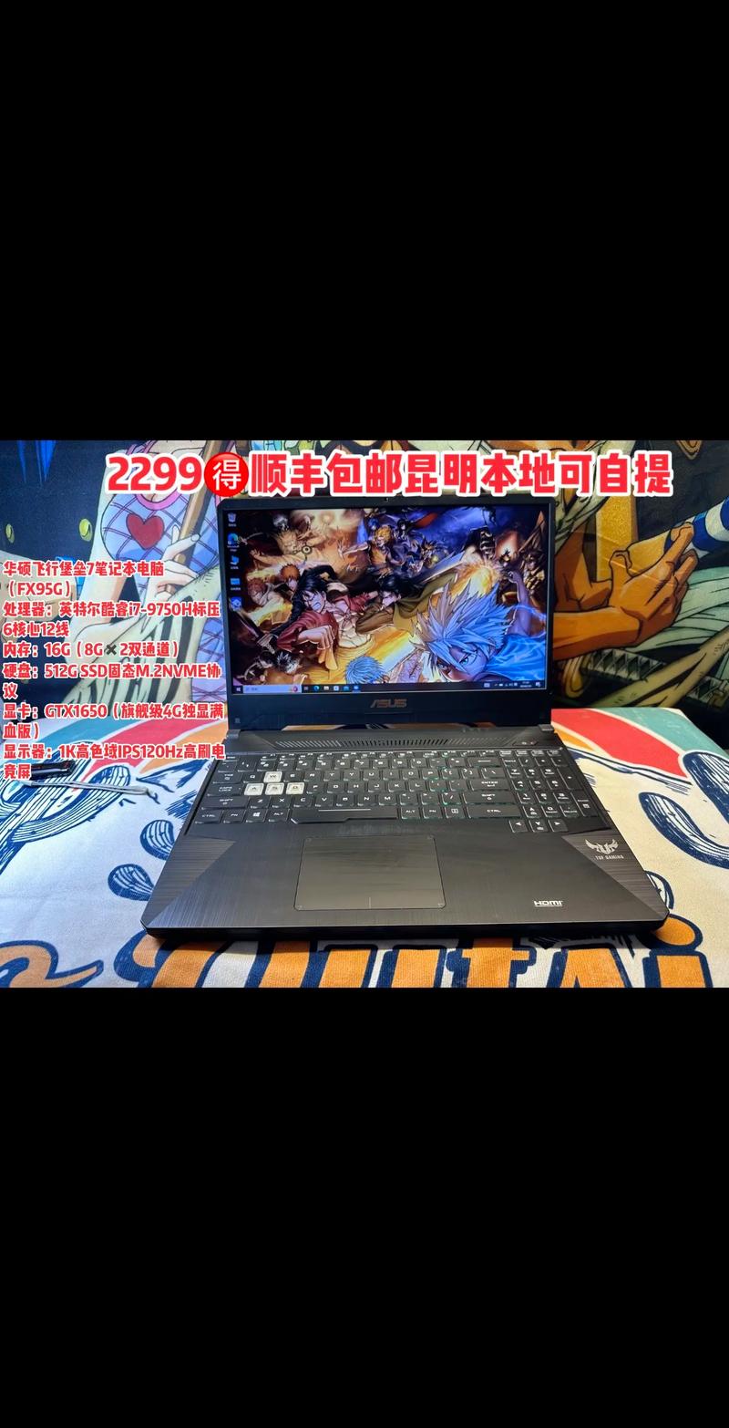 华硕飞行堡垒7金属电竞FX95内存条可以扩展到64G吗?