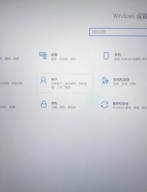 w10怎么设置密码开机