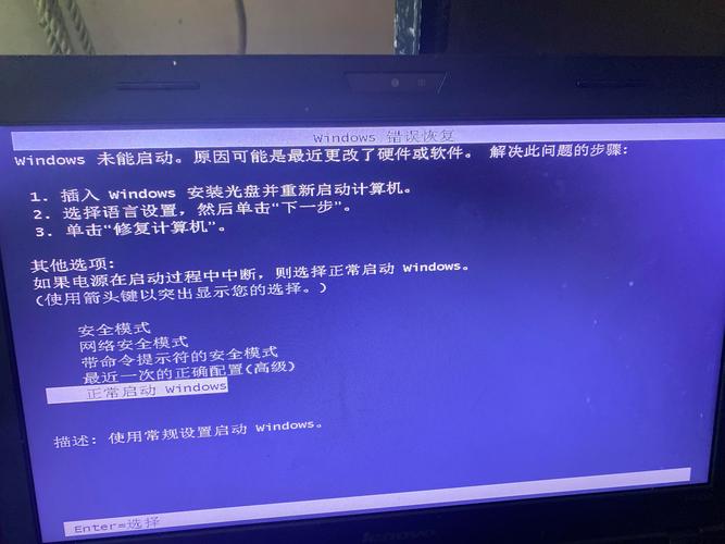 为什么会有0x00000000这样的内存错误?