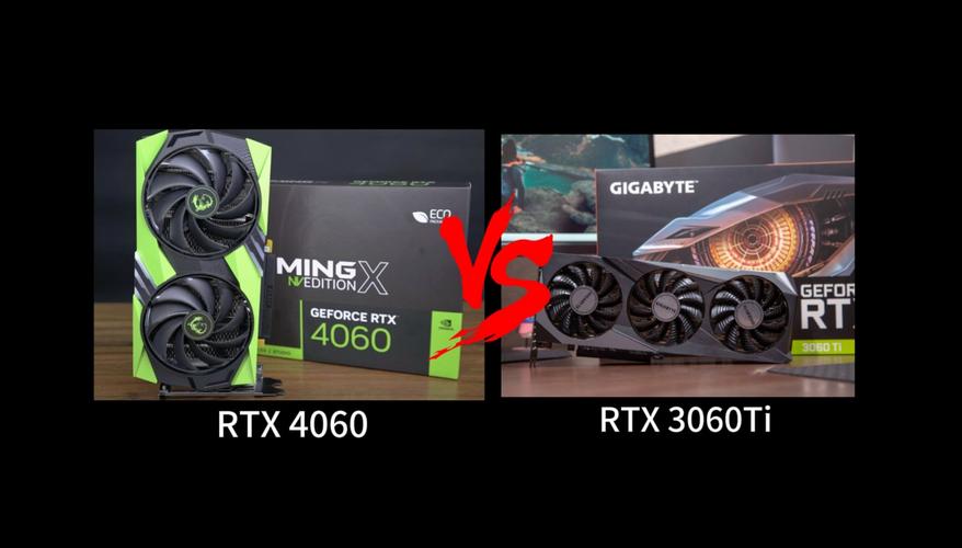 2060和3060显卡相差多少