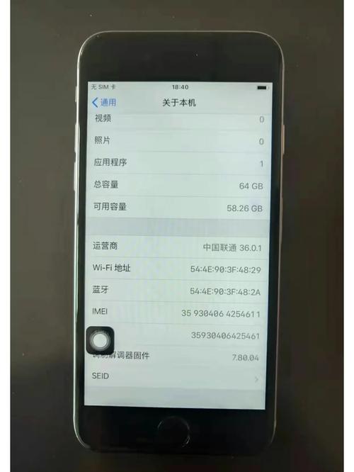 苹果6是几g运行内存