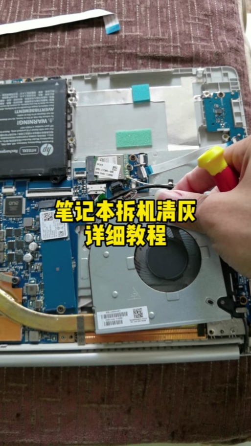 笔记本电脑风扇怎么清理笔记本电脑风扇清理方法