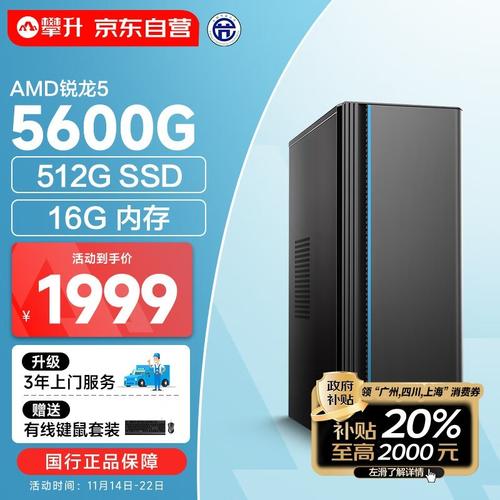 ipason是杂牌电脑吗