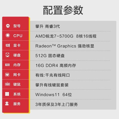 IPASON攀升P22家用电脑主机-高性能电脑数码品牌