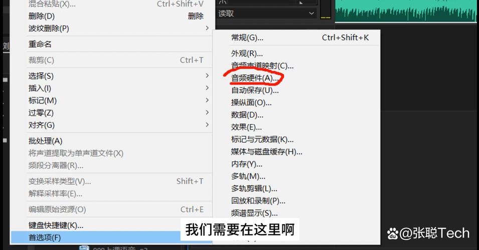 电脑声卡设置在哪里笔记本声卡设置在哪
