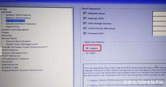 戴尔电脑怎么重装系统