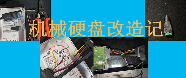 电脑挂两个机械硬盘可以么,要怎么设置