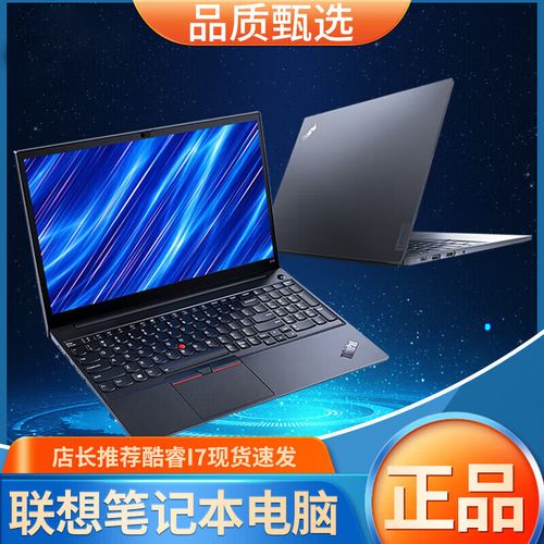 笔记本电脑2g独显是什么意思