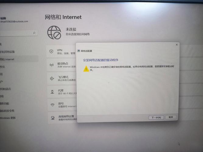 网卡驱动坏了怎么办?
