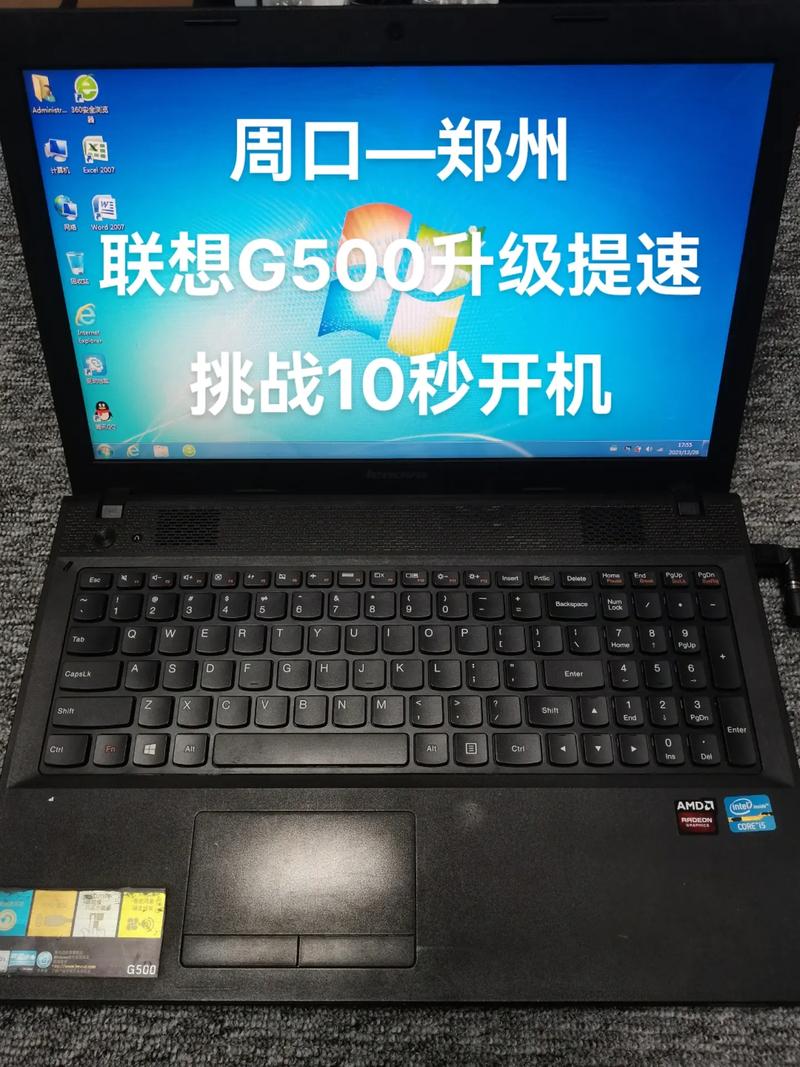 联想G500能不能装固态硬盘