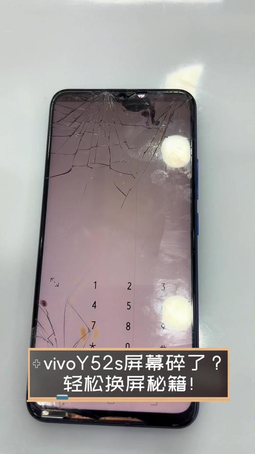 vivoy52s手机换屏需要多少钱?
