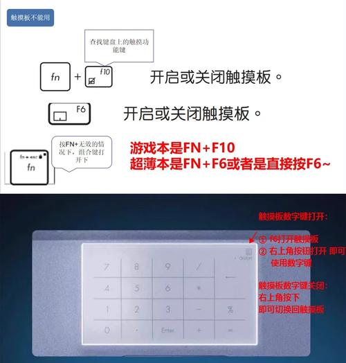 华硕笔记本触摸屏怎么关掉
