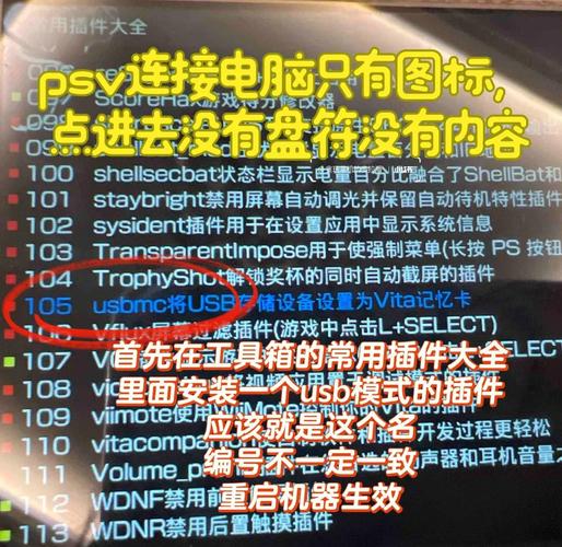 psvr2可以连接电脑吗