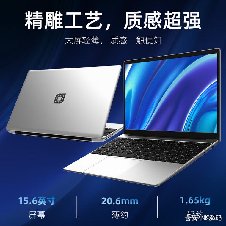 jumper中柏笔记本好不好