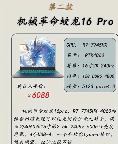 4000块钱的笔记本电脑可以抵押多少钱