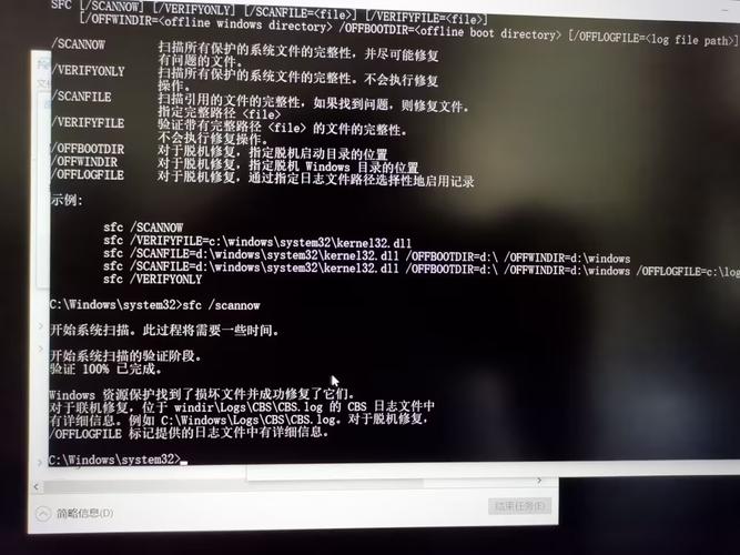 电脑开机到输开机密码页面就黑屏笔记本电脑开机输入密码后黑屏是怎么回...