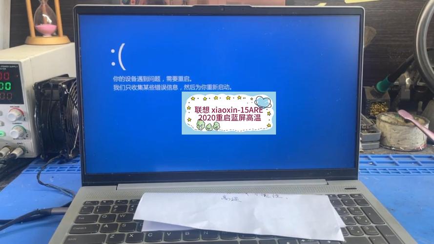 联想电脑声音时有时无