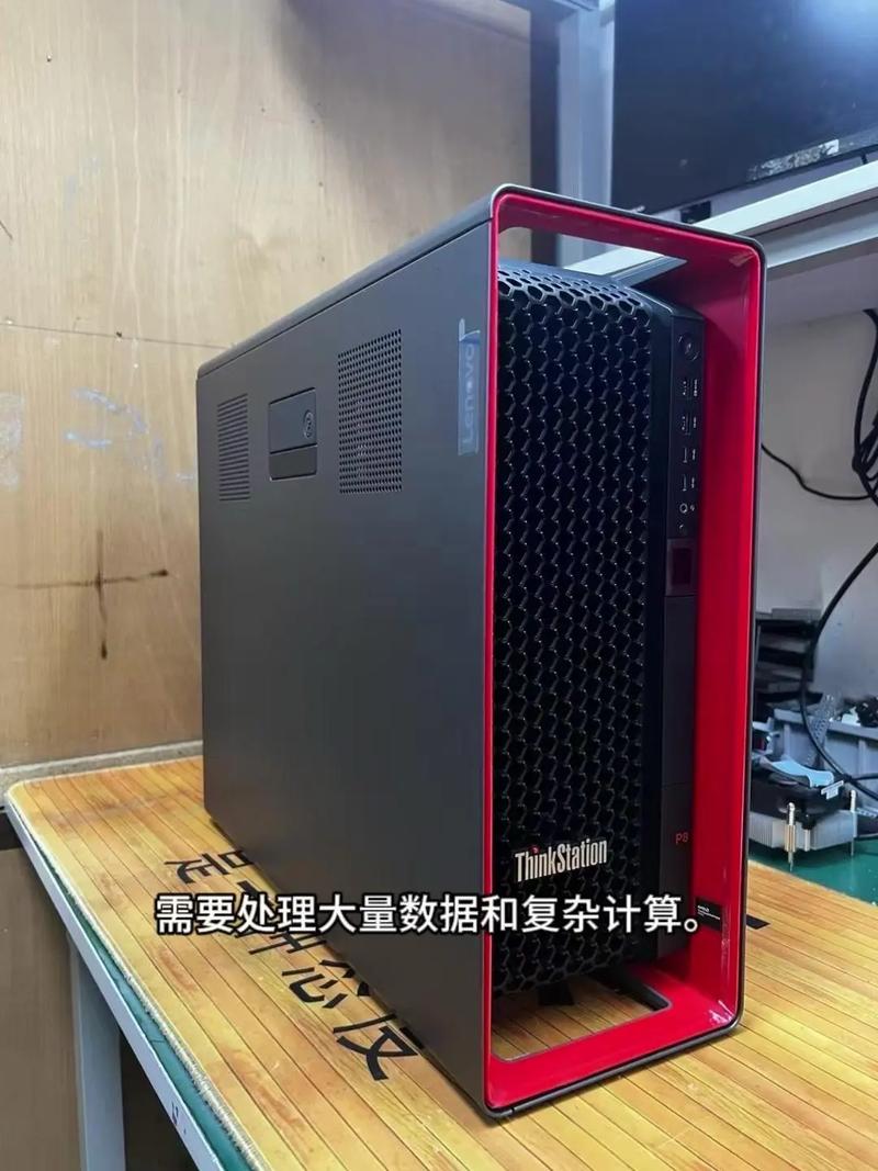 工作站电脑跟普通电脑有什么区别