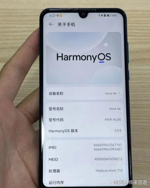 华为nova4跟4e有什么区别