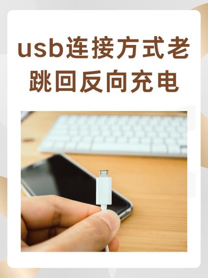 电脑如何更新苹果手机USB驱动呢?