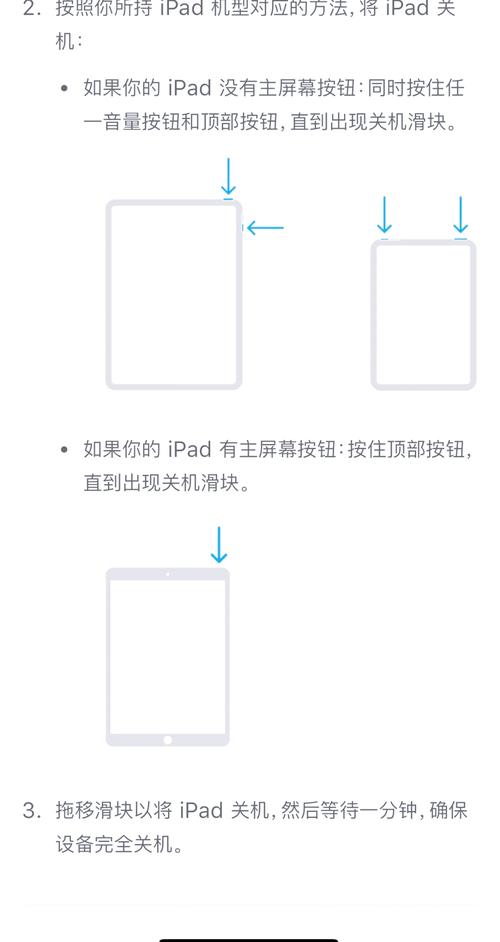 平板一键还原出厂设置