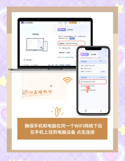 电脑能当监控摄像头用吗