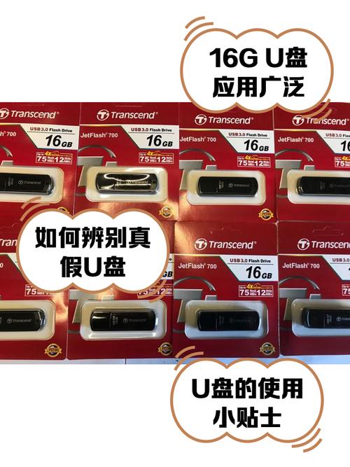 16G的U盘能存储多少部电影或电视剧