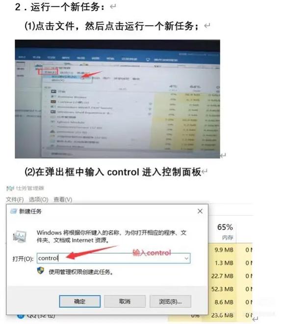 惠普显示器闪屏该的解决方法步骤