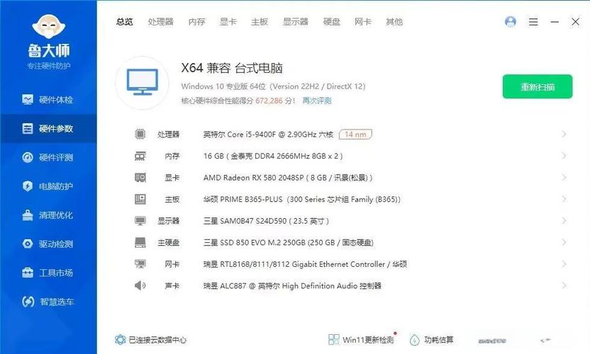 rx580和i59600kf需要多大电源