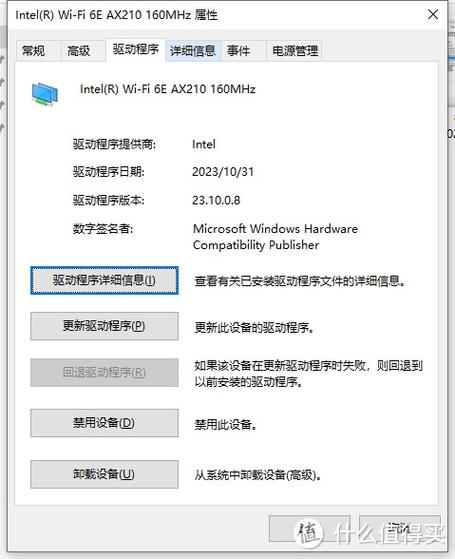 win10系统如何更新无线网卡驱动