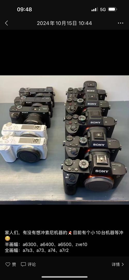 大家帮我看下这款笔记本现在值多少钱,是索尼sve141a,二手的,i7『3』612qm...