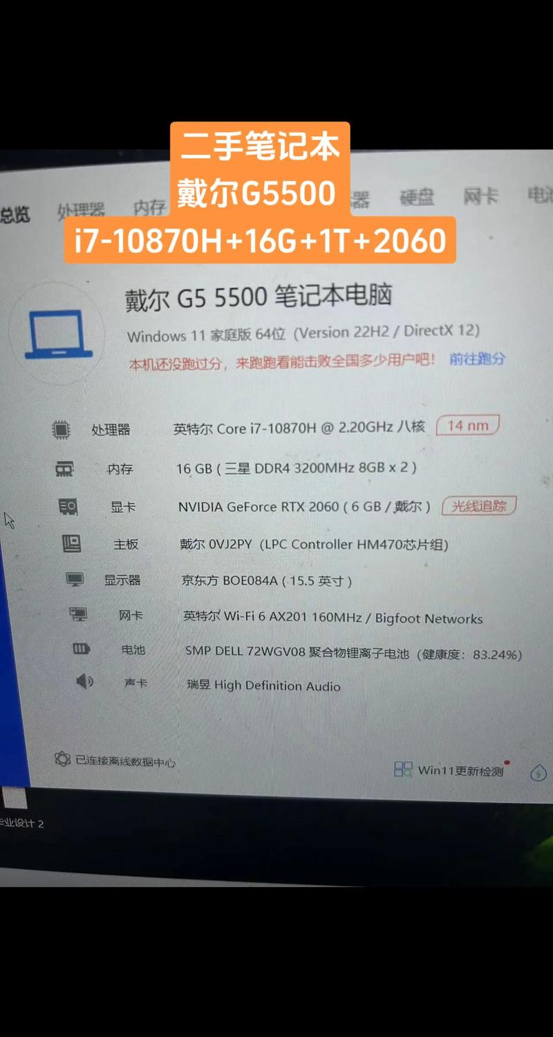 戴尔g33500加装什么内存条