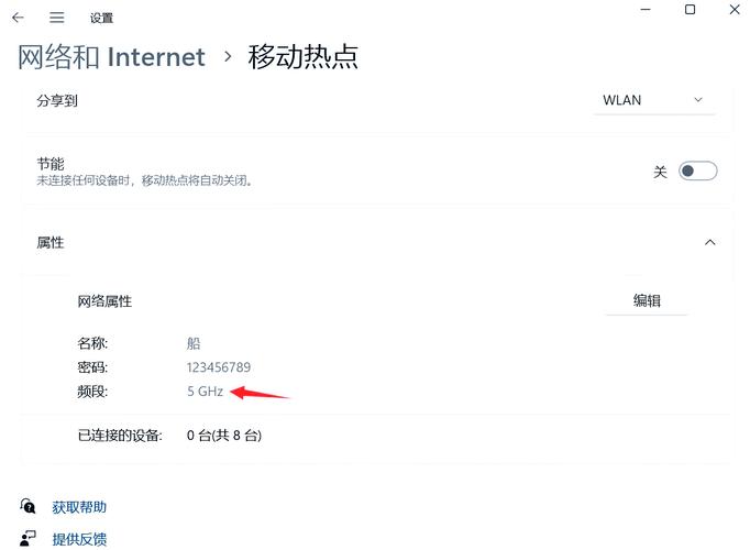 电脑热点怎么开电脑wifi怎么开热点