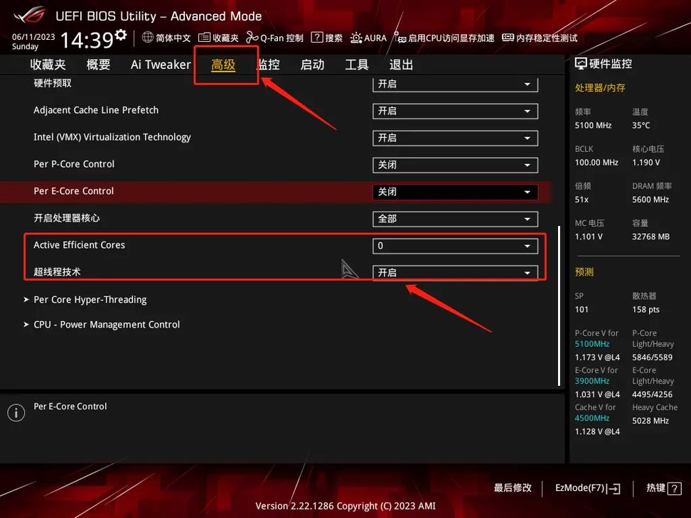 e8500cpu超频教程