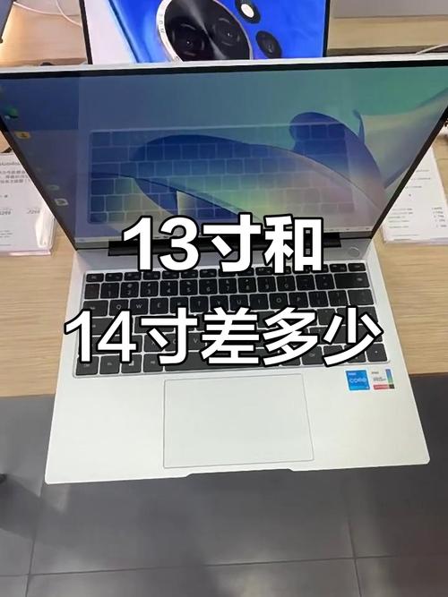 14寸笔记本电脑长宽