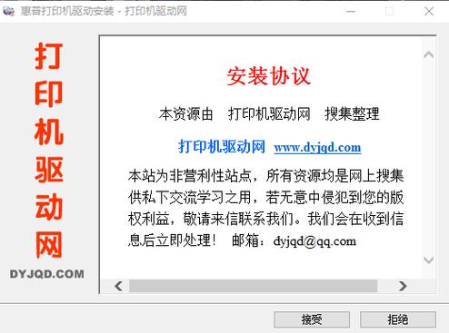 惠普驱动程序是什么(惠普驱动程序)