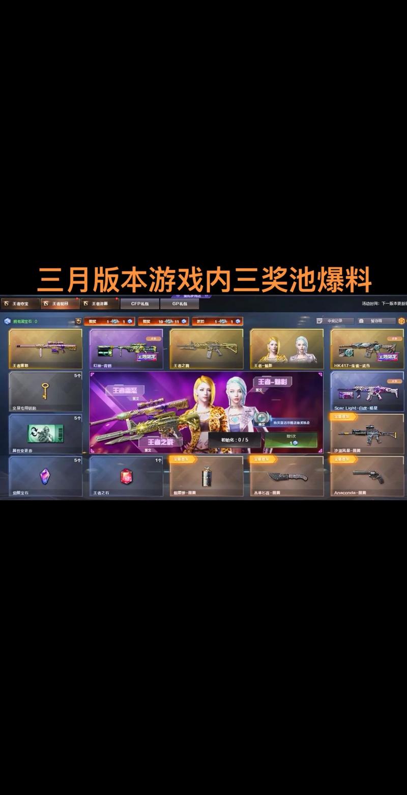 这个电脑要换成可以玩龙之谷的配置,大概要多少钱