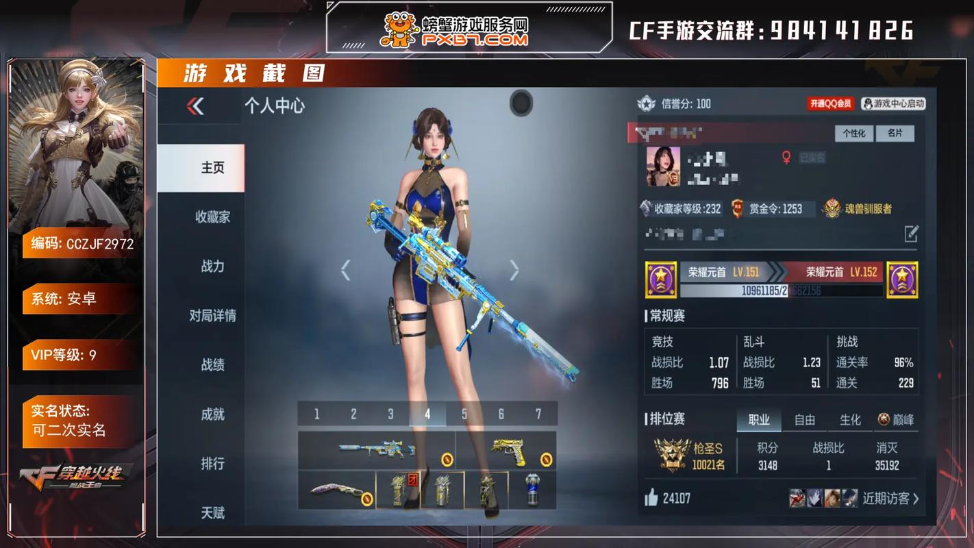 我想组装电脑,玩游戏用的。