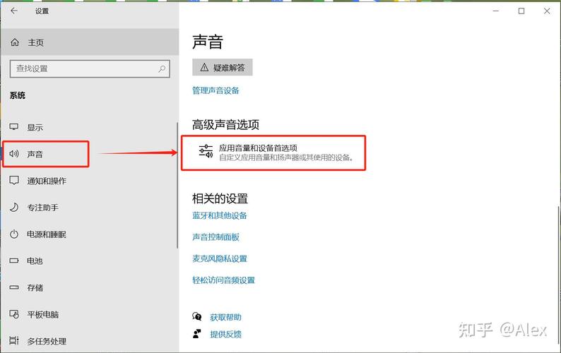 腾讯会议电脑端没声音解决方法