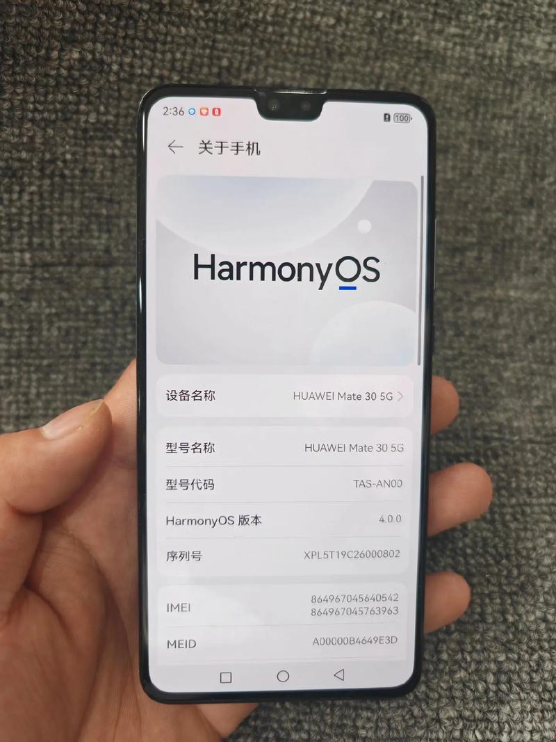 华为mate30epro屏幕