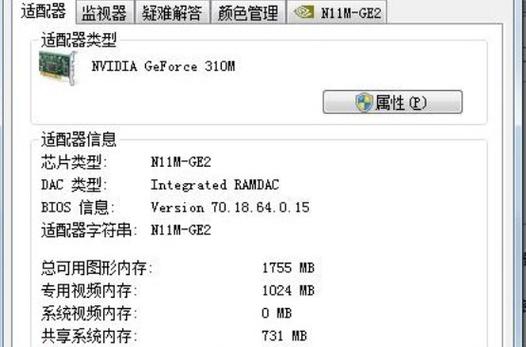 这个配置能开全高玩机械纪元吗