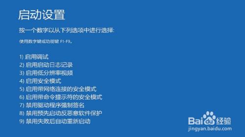 清华同方电脑启动不了怎么办