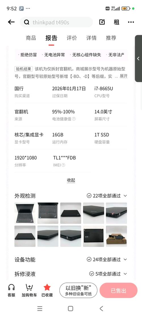 plc编程用什么电脑好?